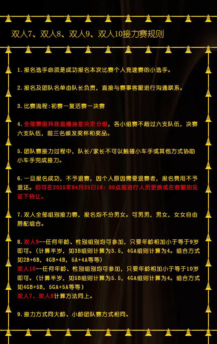 为什么稳定性对篮球发展如此重要_0