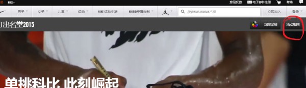 篮球战术训练分解法图解大全_2
